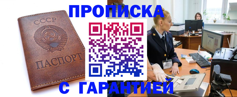 регистрация для дет. сада в Хасавюрте